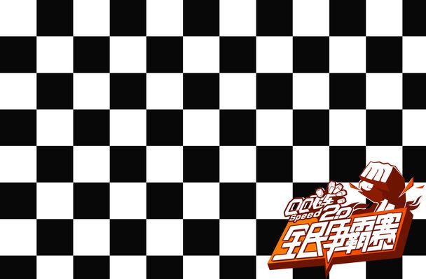 合作与默契 合作与默契