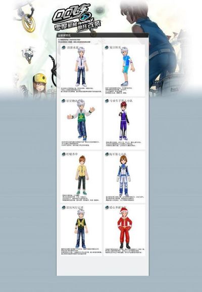 赛场的直接 赛场的直接