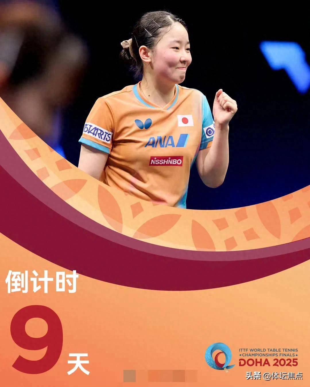 绝埃弗顿的 绝埃弗顿的