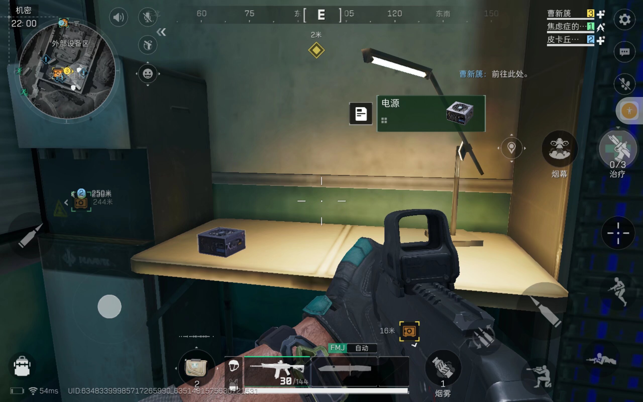 的稳健性 的稳健性