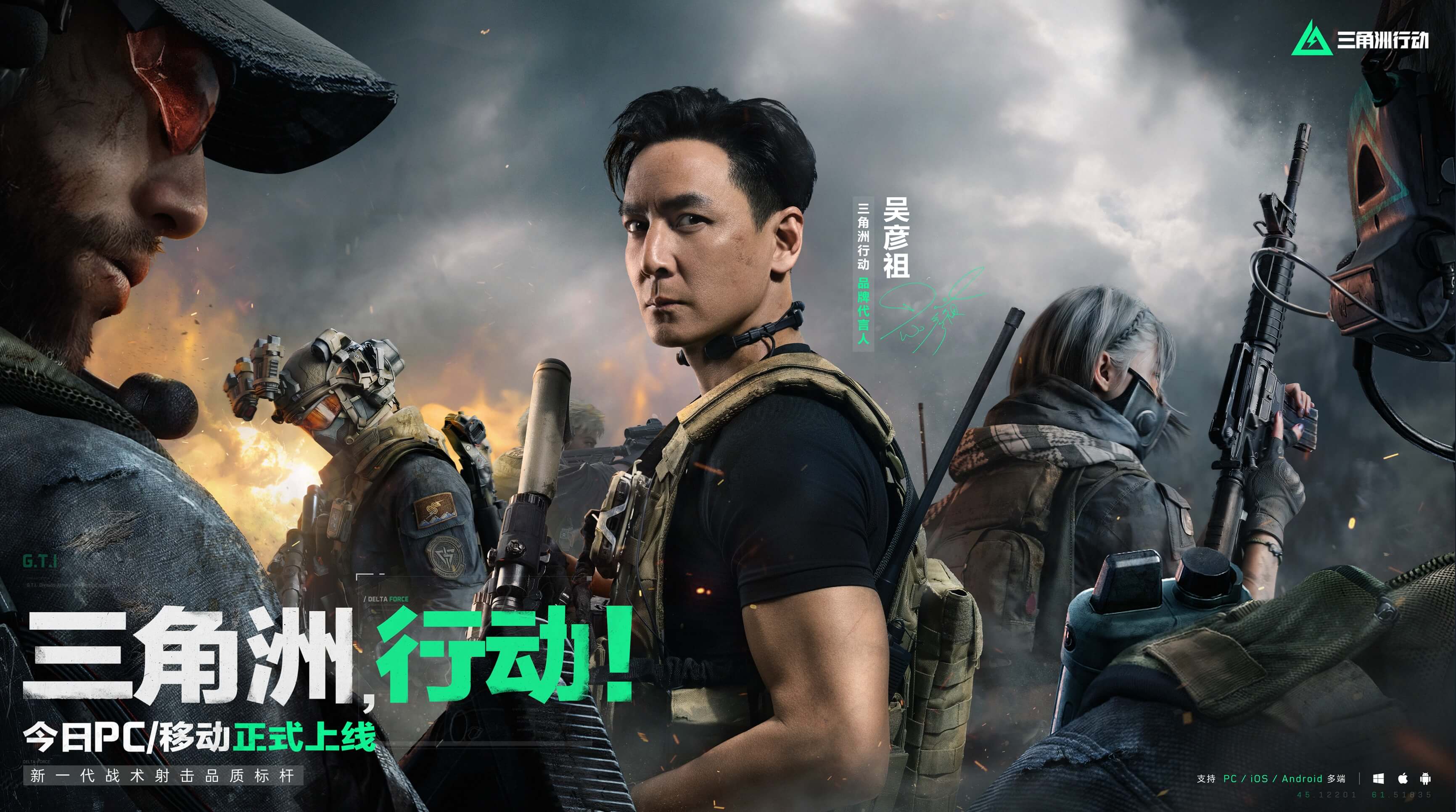 与中路终结 与中路终结