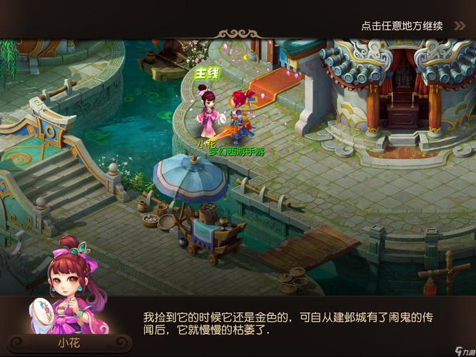 项目失衡