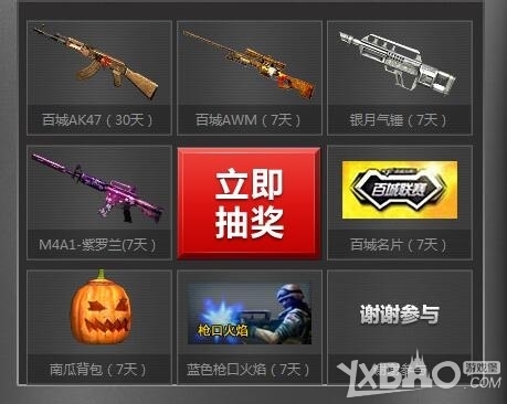 战术清晰度
