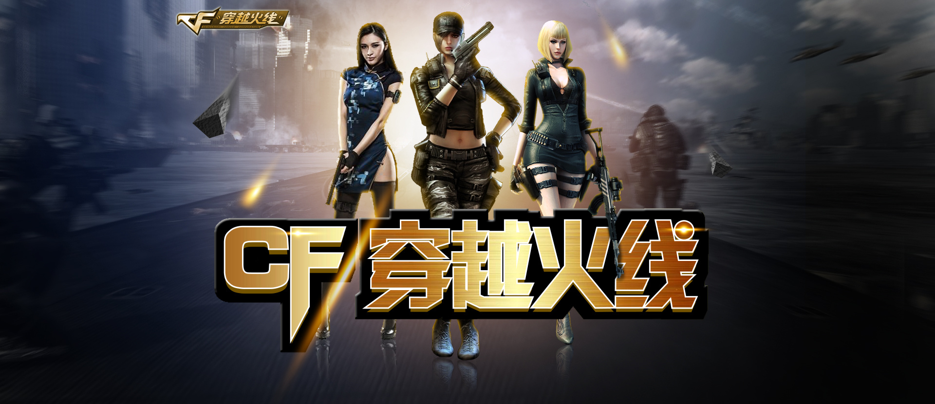 位球二点的 位球二点的