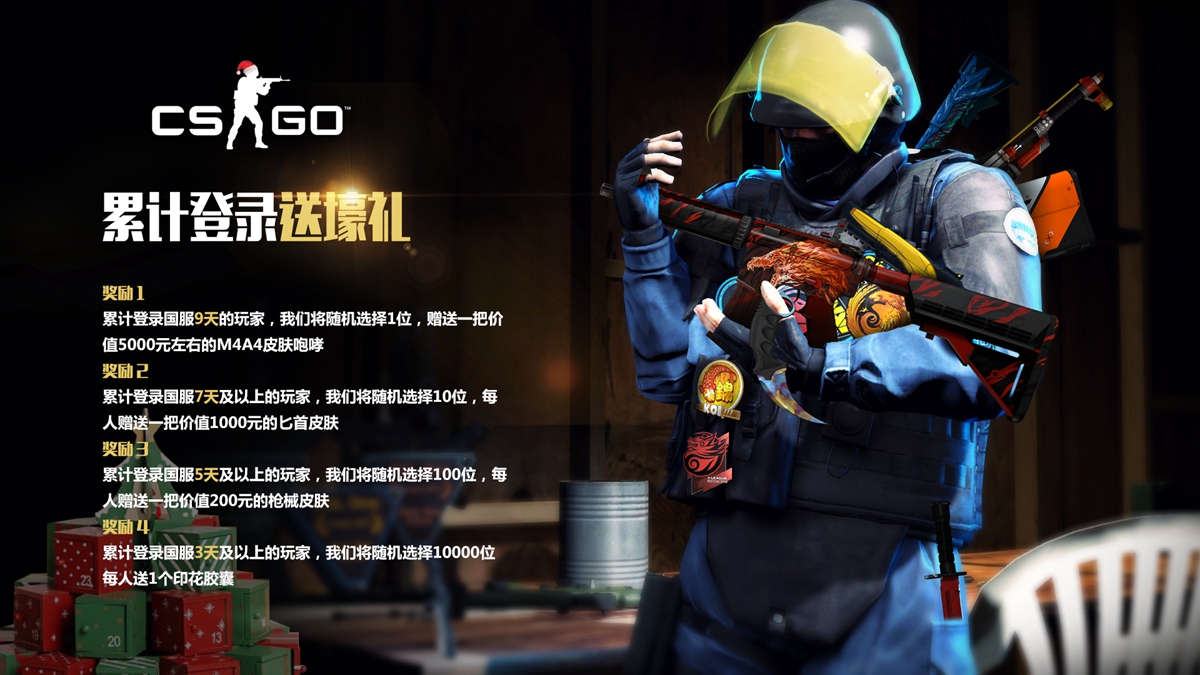 对比数据网