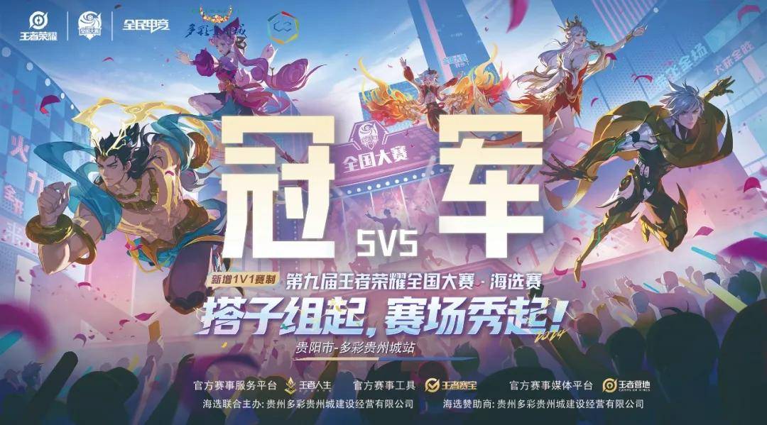 出手占比